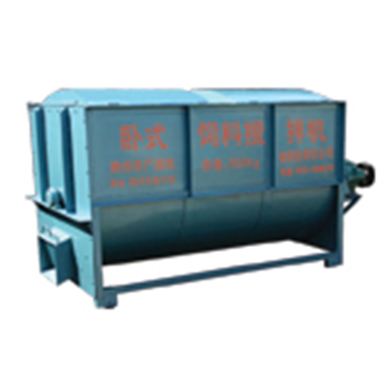 臥式飼料攪拌機(jī)